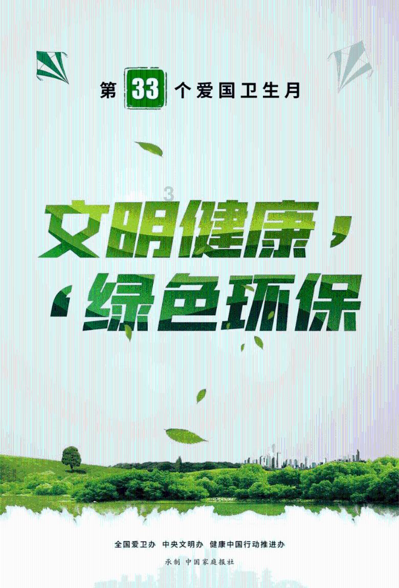 扬中经开区集中签约14个项目