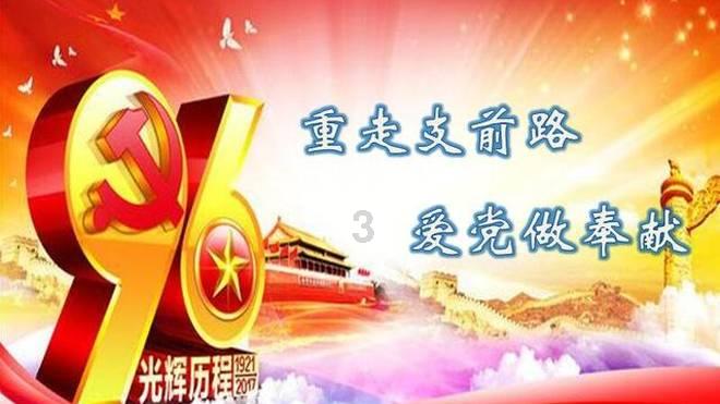 新剑侠传奇