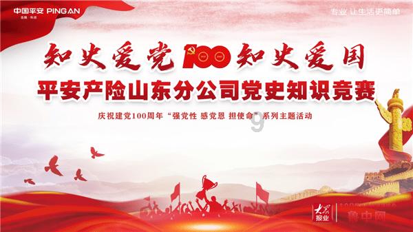 万众狂欢