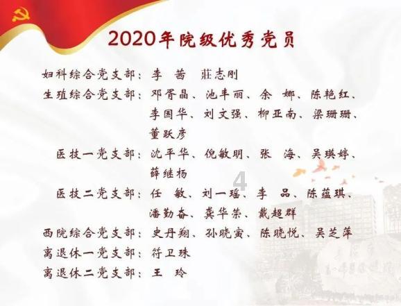 逃离整洁的庭院