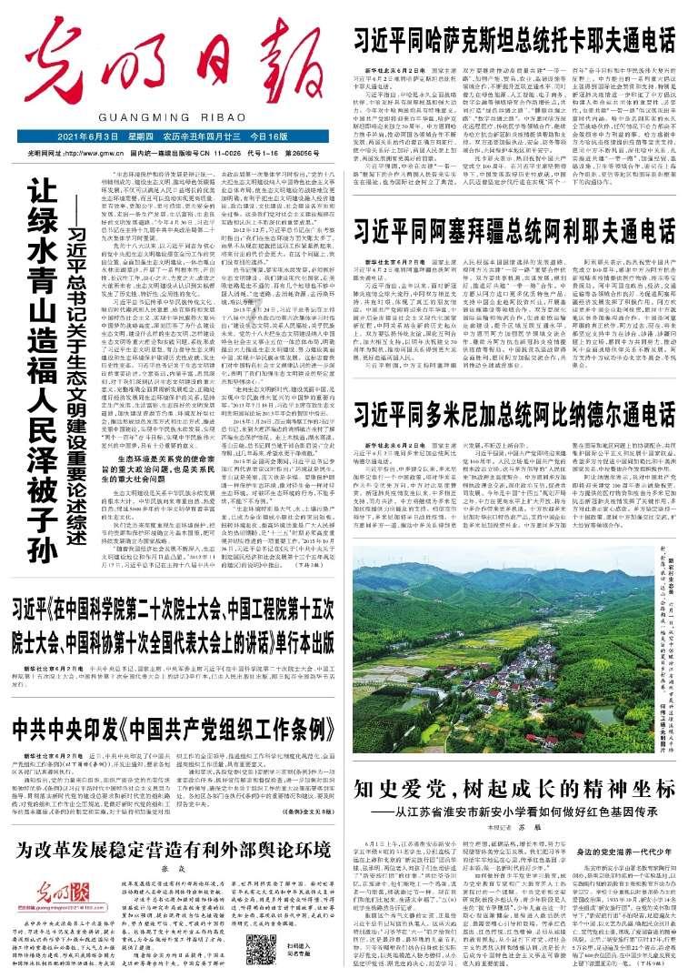 危险的亡命之徒