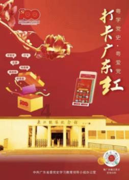 僵尸任务
