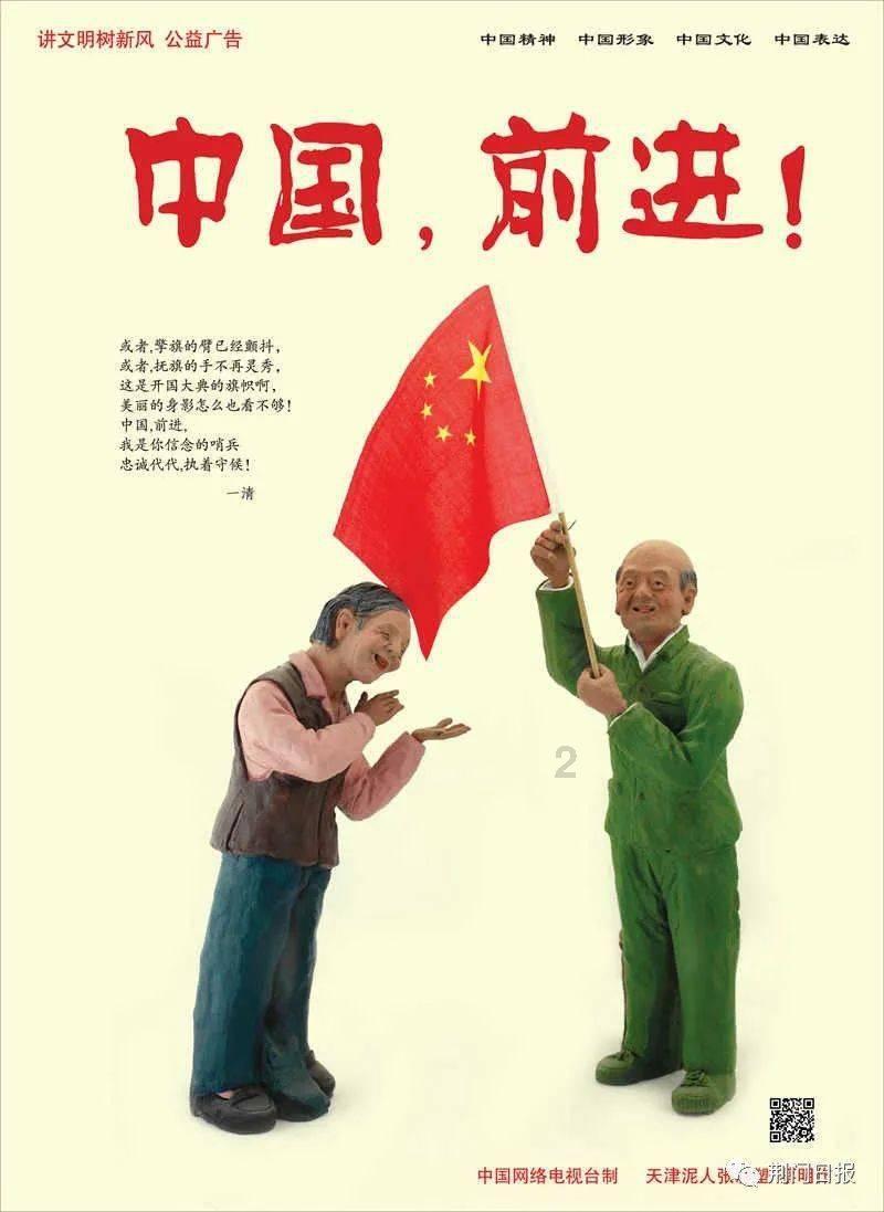 逃离香蕉农田