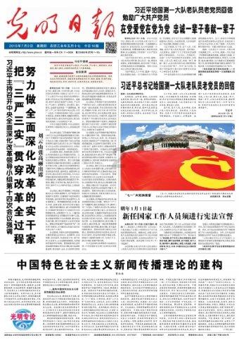逃离违建房屋3