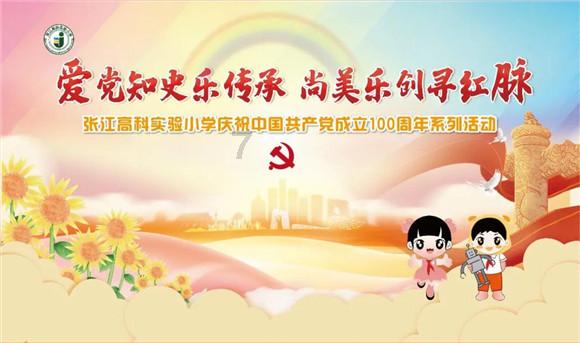 初体计划