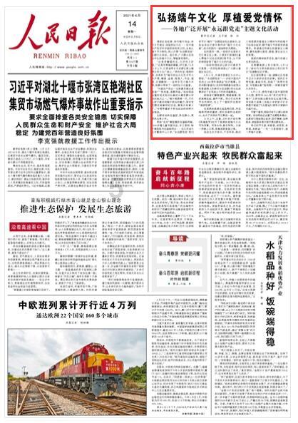 卡通骆驼救援