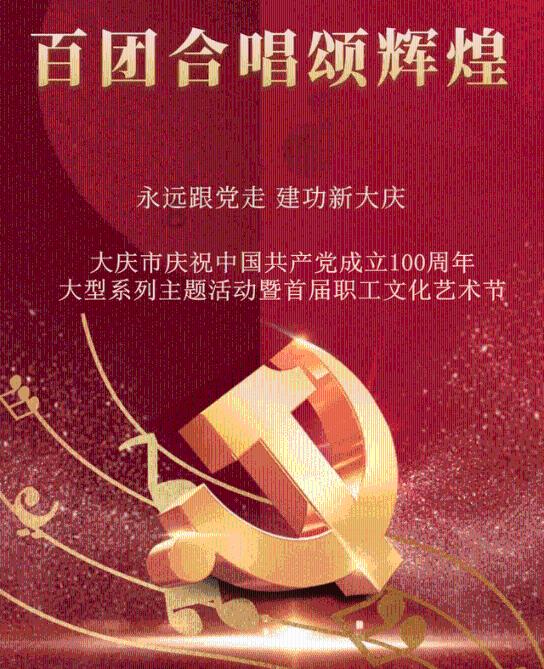 几何霓虹冲刺4无敌版