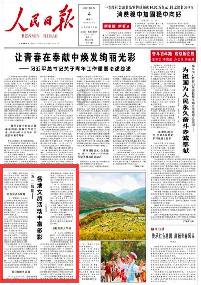 崇左市江州区纪委五届四次全会召开