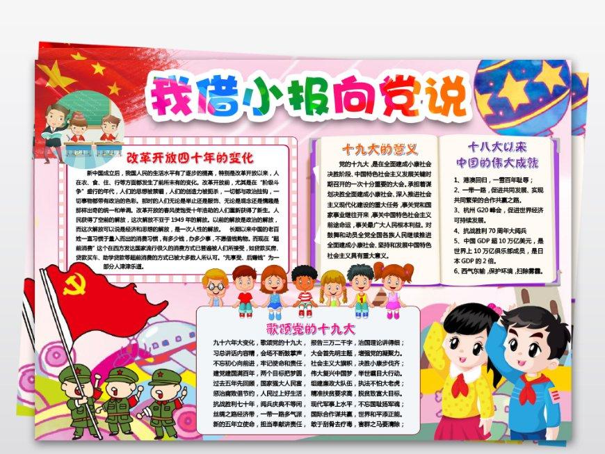 顶级寿司店