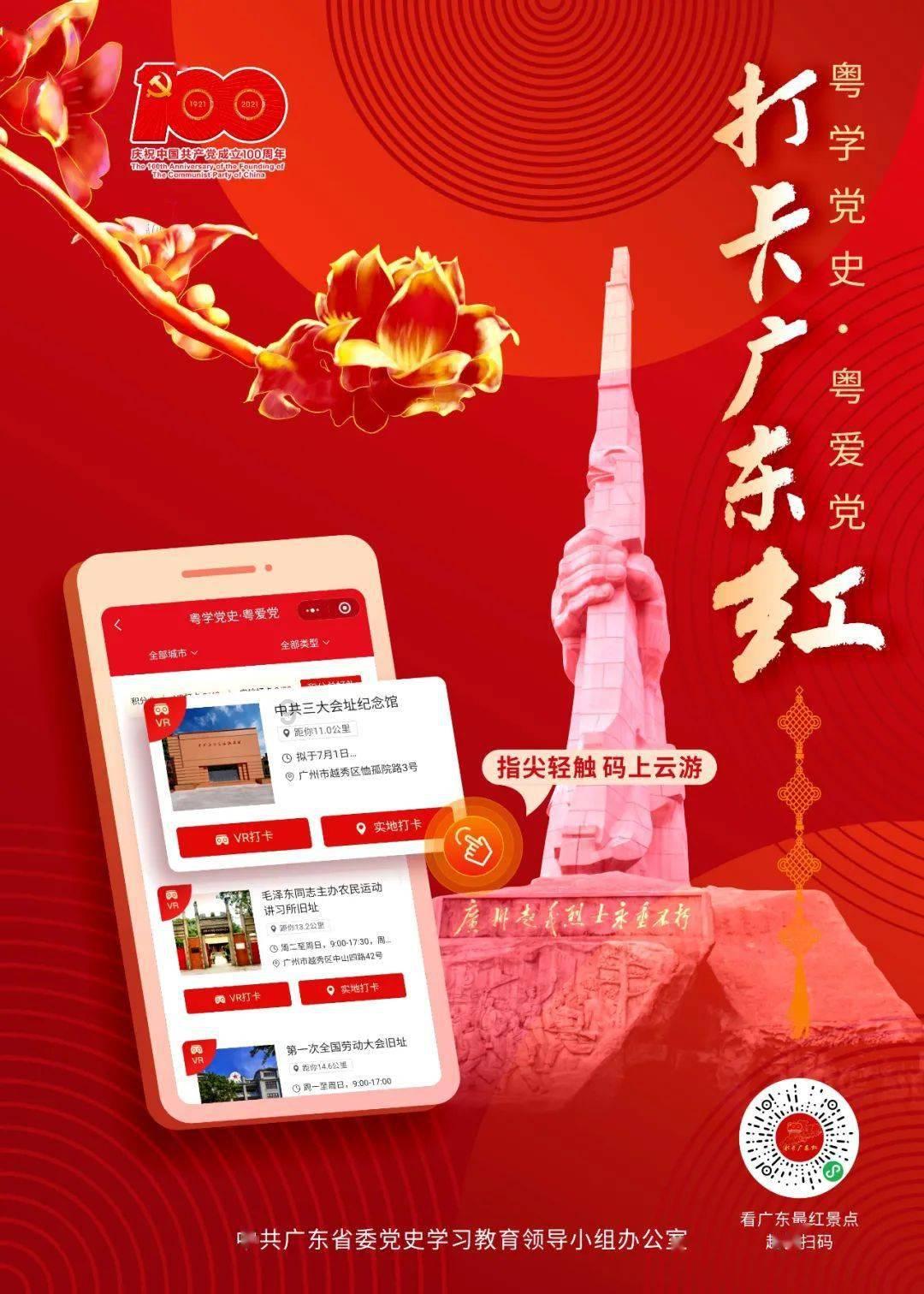轩辕剑外传汉之云