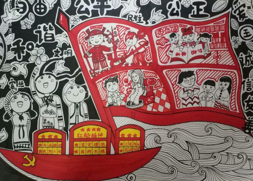 笑脸球的冒险之旅