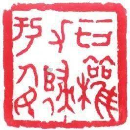 机械蜗牛载燃料