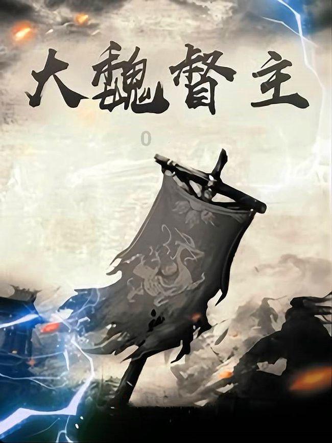 绯雨骑士团