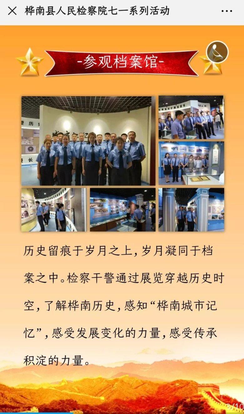 拯救精灵的土地9
