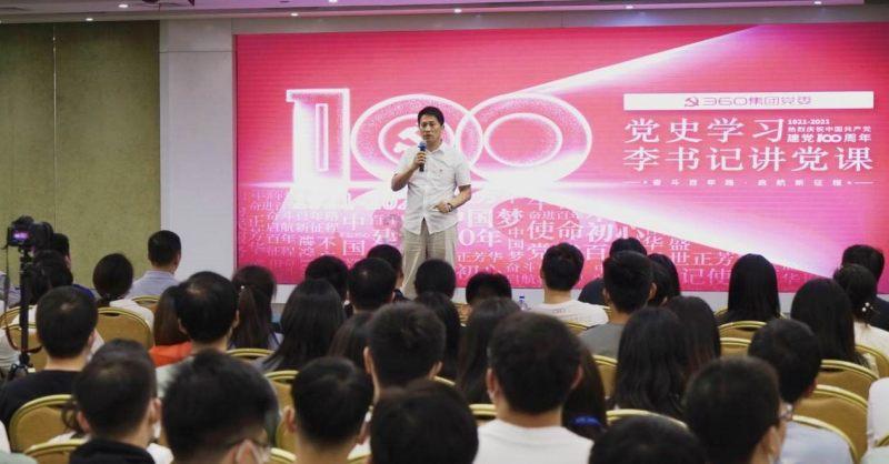 救援农场少年