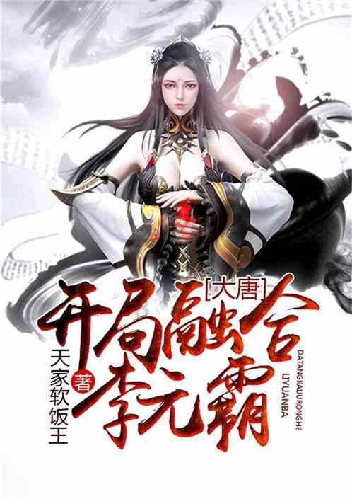 外星球体进黑洞