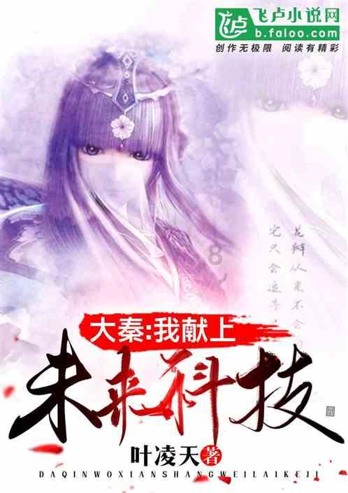 地狱之刃