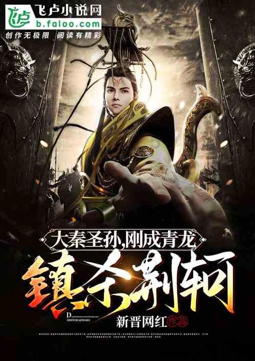 亲爱的金主大人