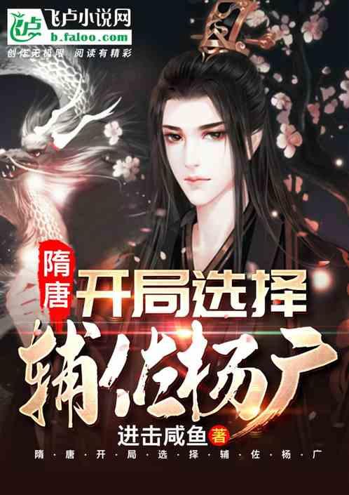 奔跑吧兄弟大冒险2