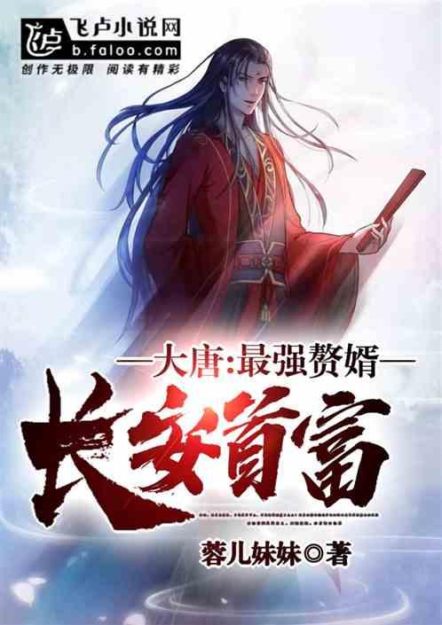 逃离魔法之森