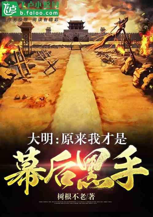 精灵的居住地