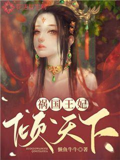 揭开天空之谜2
