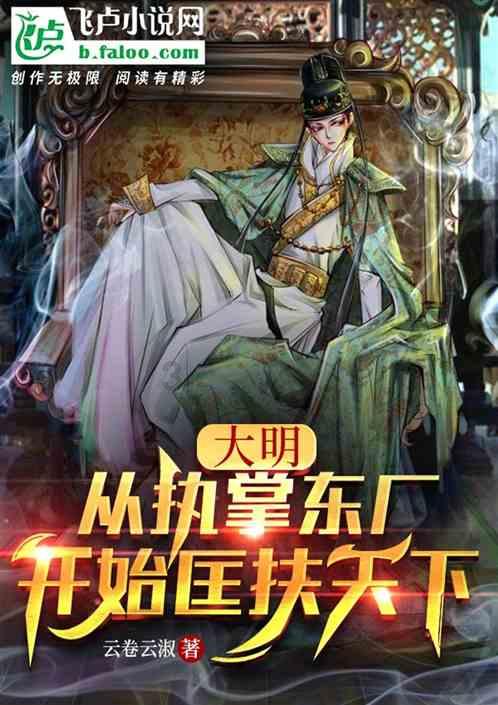 救援帅男孩