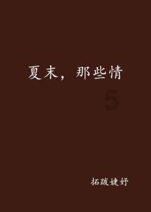 88岁“老玩童”获吉尼斯世界纪录