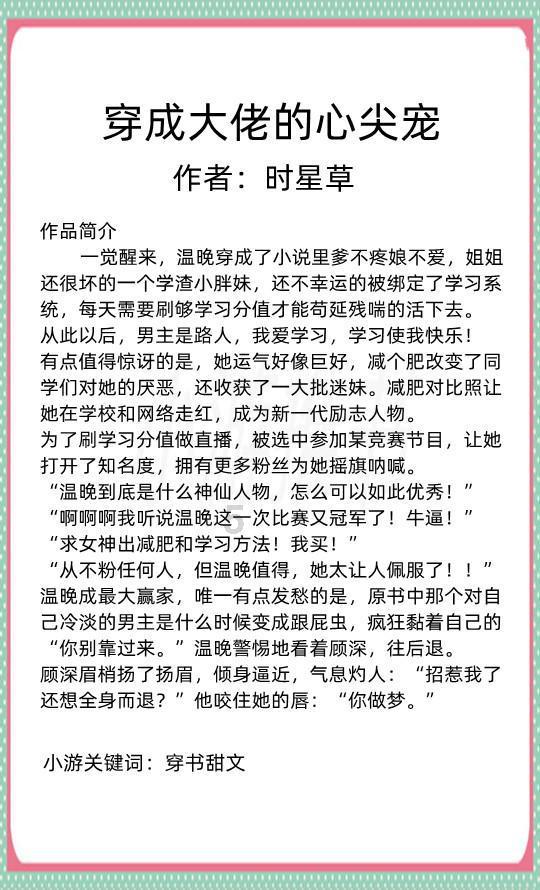 以法之名 护航爱的回归