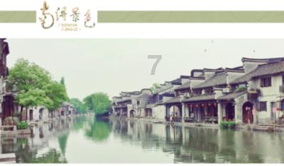 最冷的城市在哪里游戏画面
