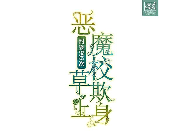 上古魔塔