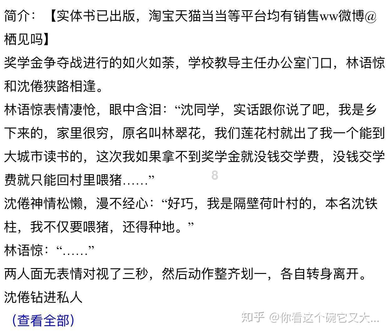 魂斗罗：归来