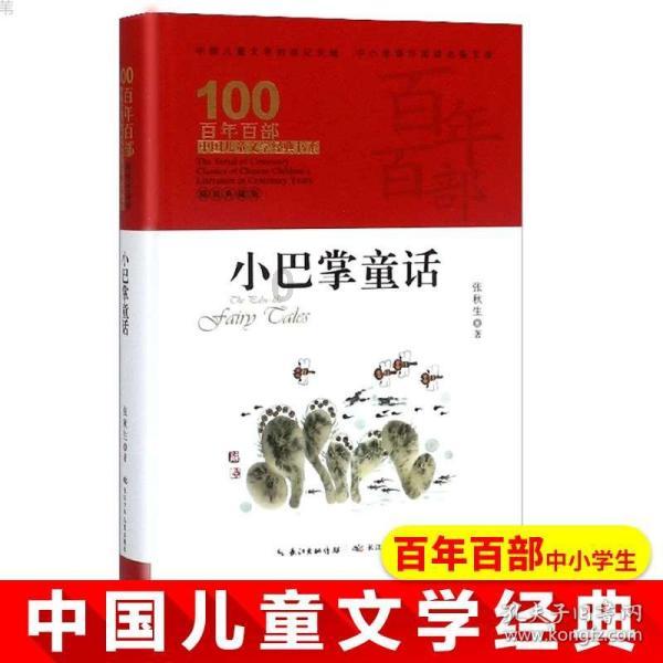 全民剧本大师内置菜单